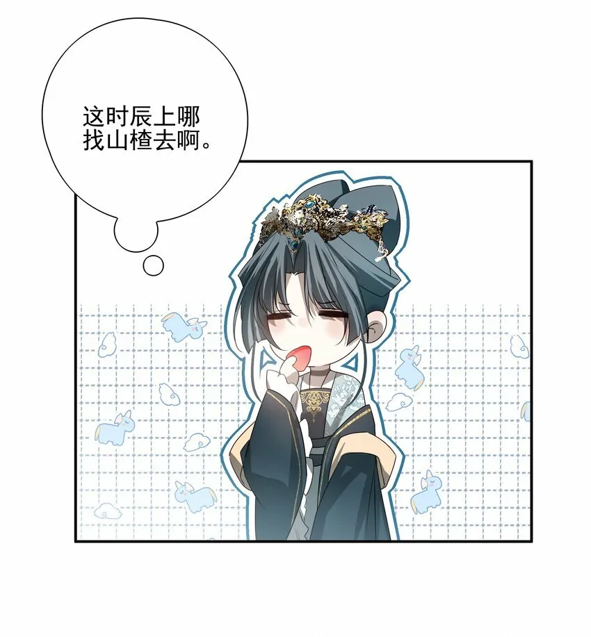 23 冰糖葫芦13