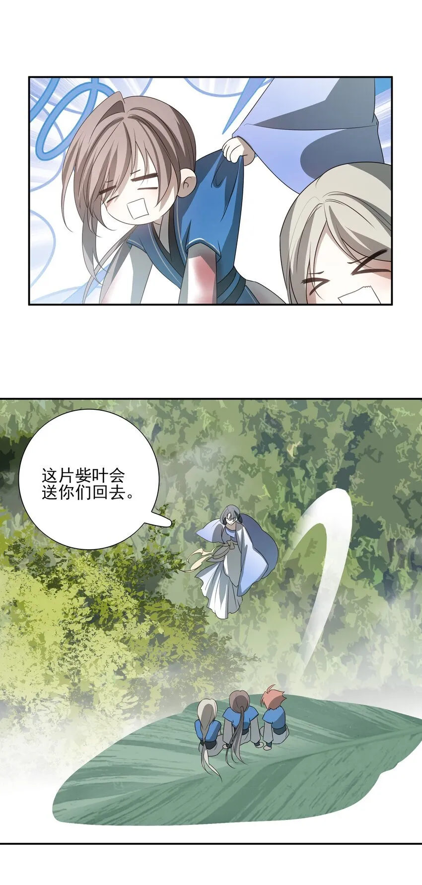 28 别怕，哥哥在这15