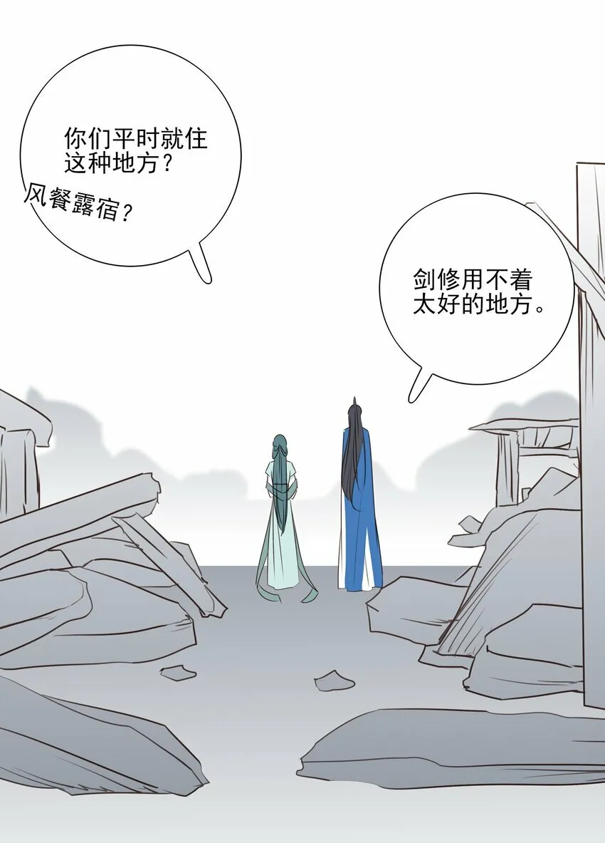 番外 一些日常31