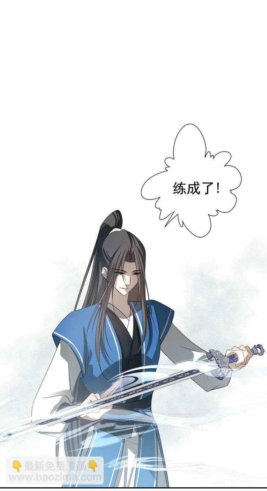 25 心魔发作44