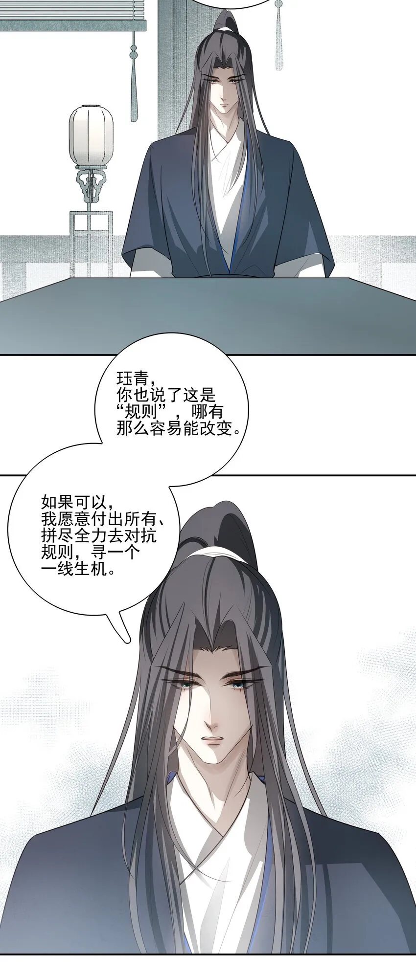 29 所思所忧13