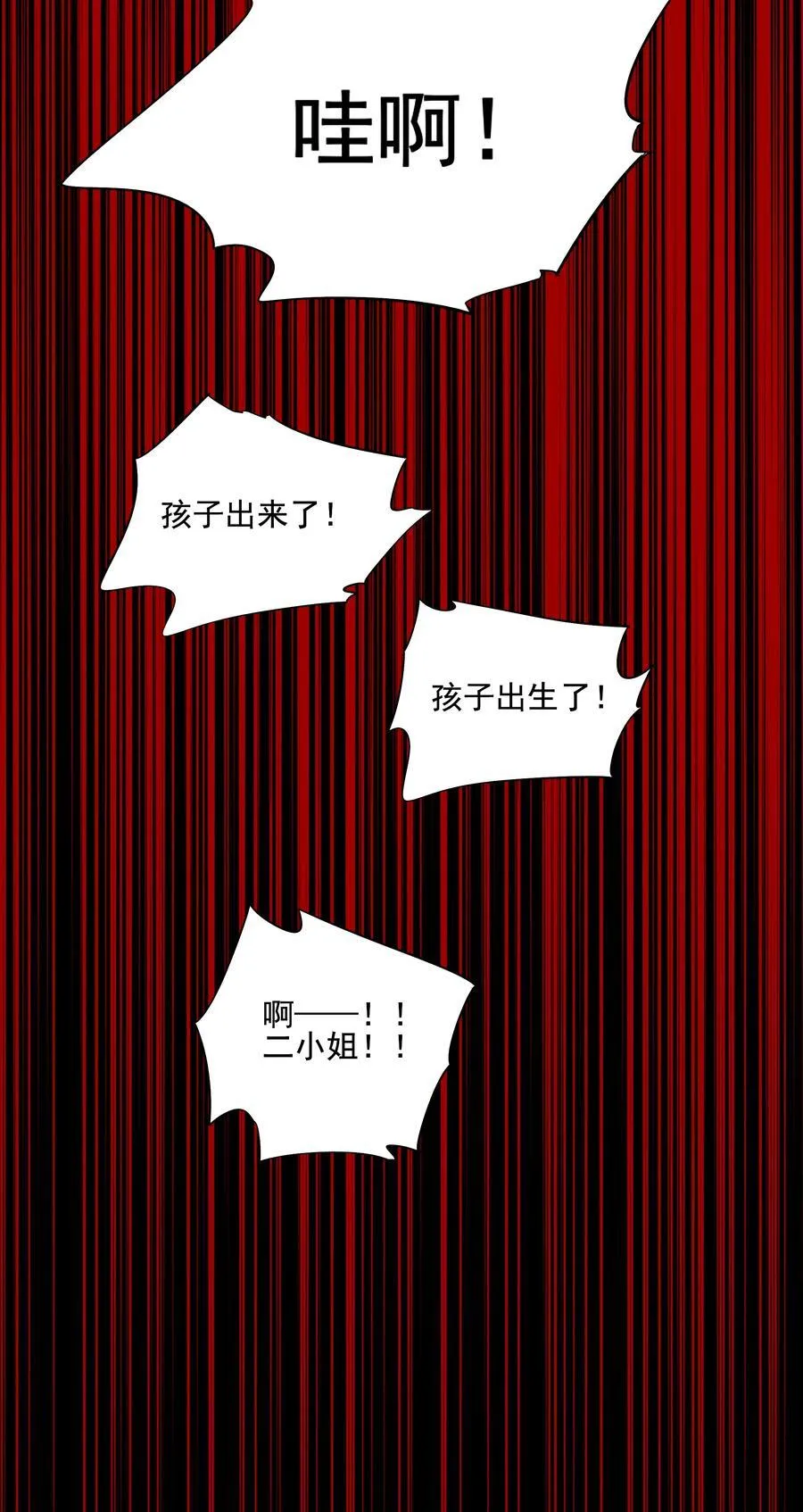60 封闭的门窗53