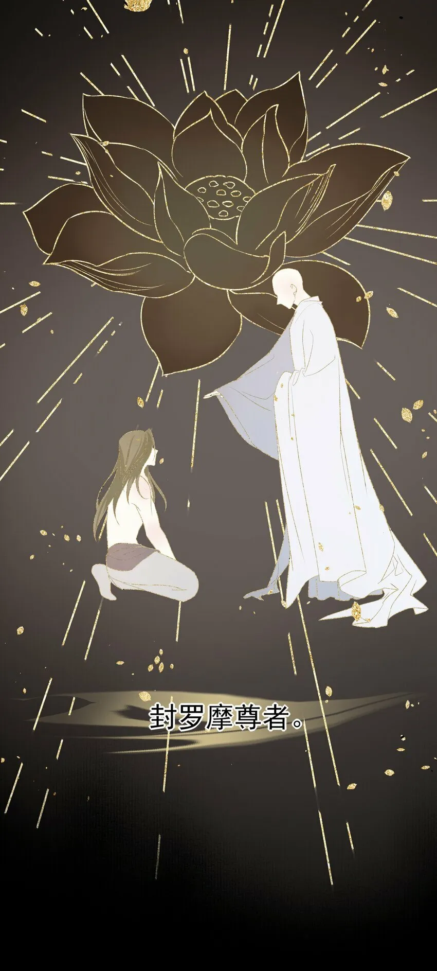 26 “魔”17
