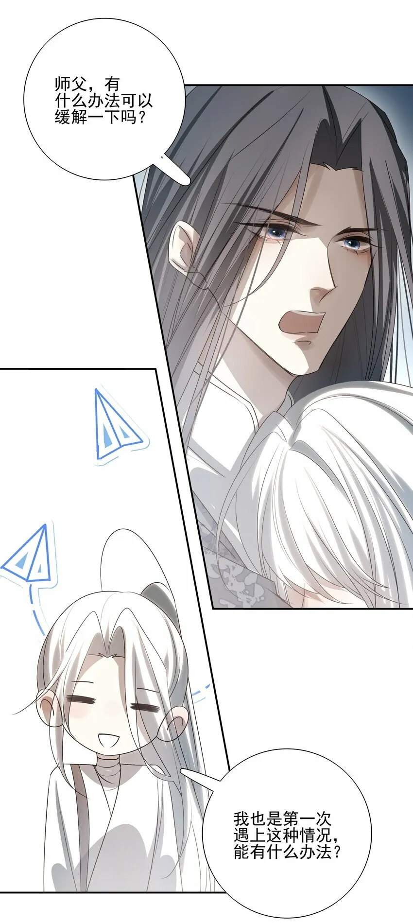 22 把裤子脱了11
