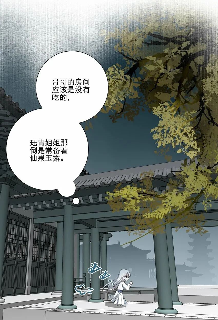 04 无法回去的房间17