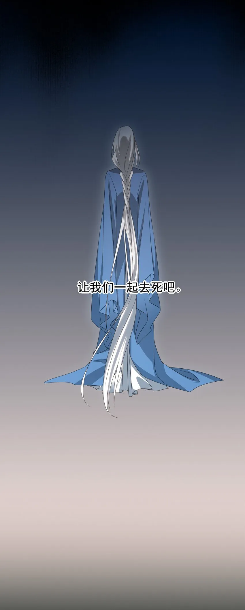 预告 最终卷预告5