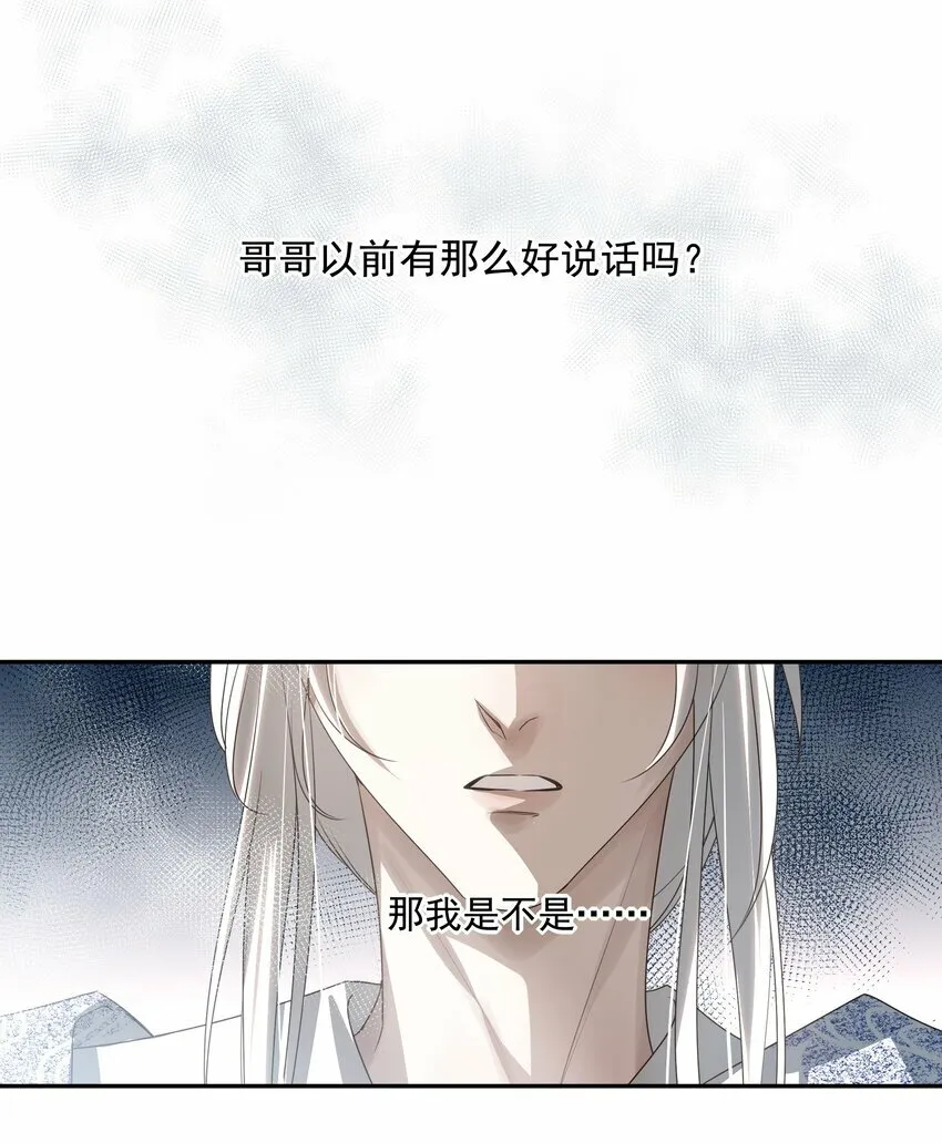 20 提点更过分的要求？48
