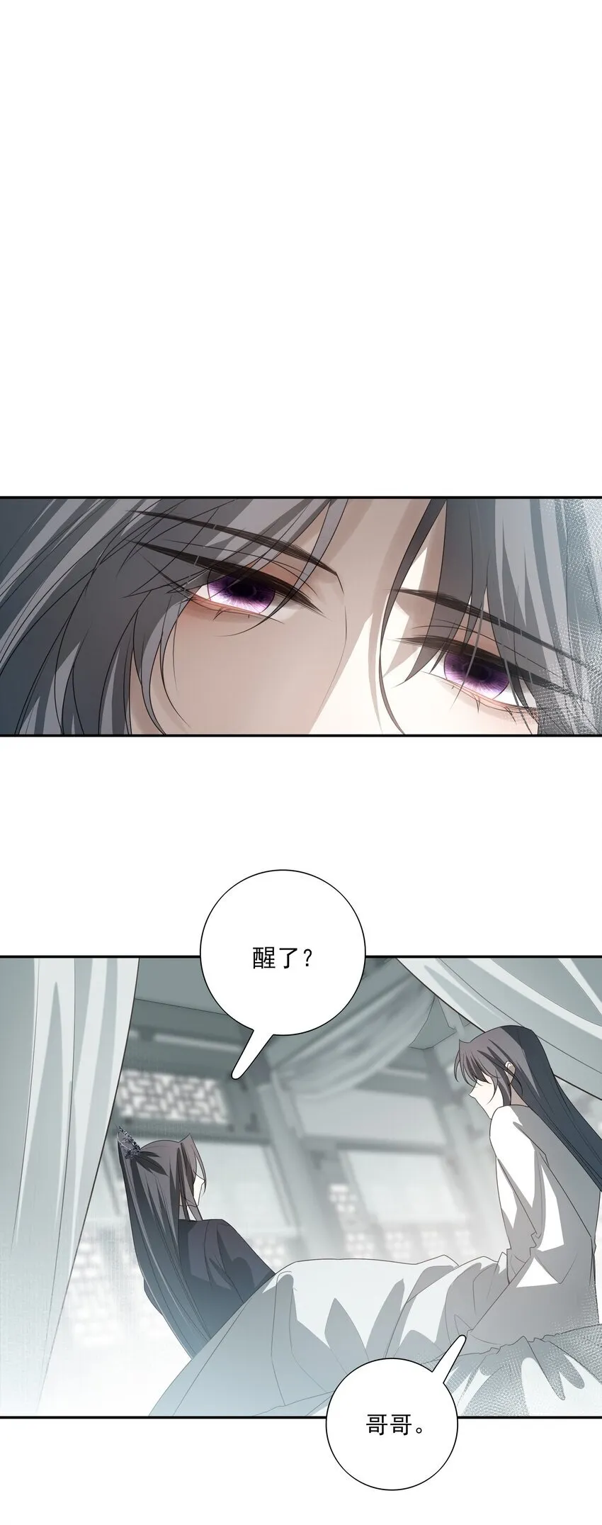 29 所思所忧28