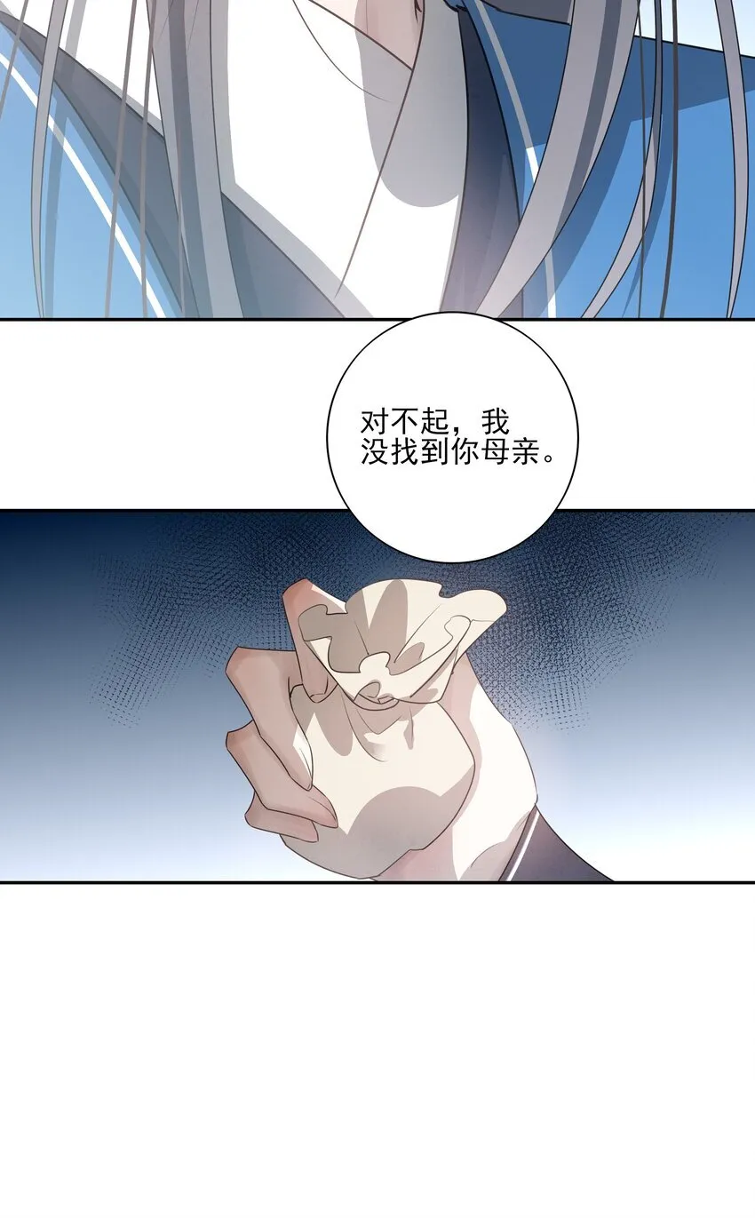 30 决明的自白11