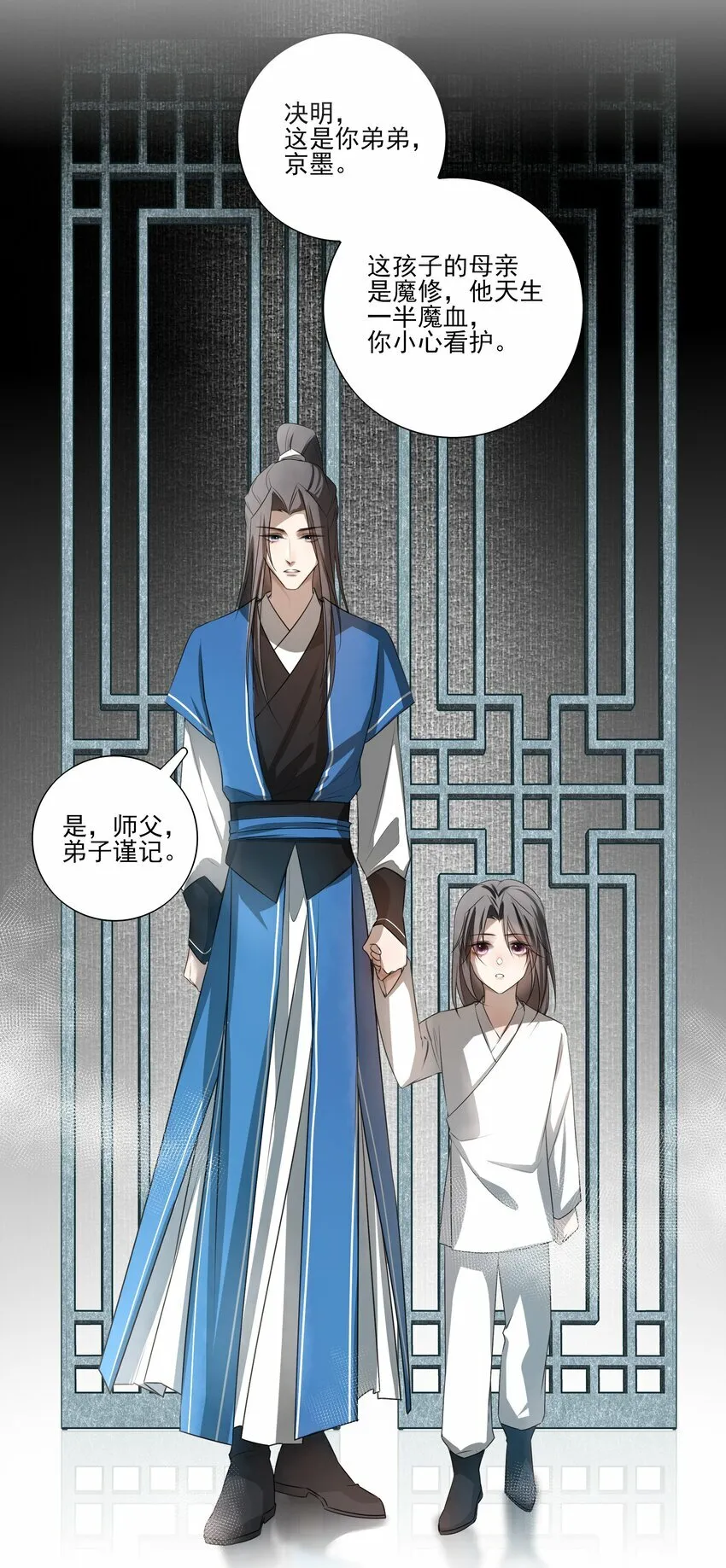 番外 一些日常20