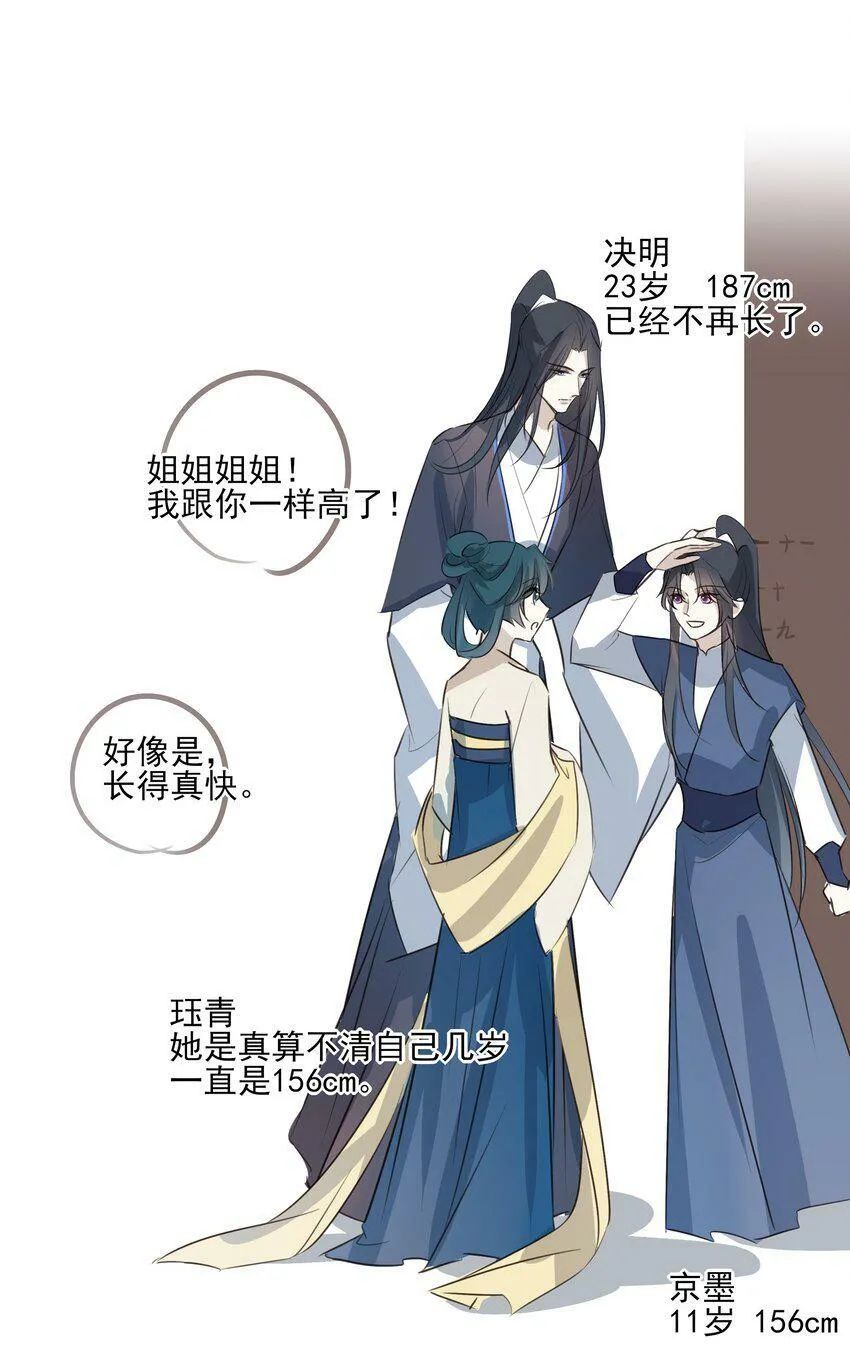 12 第十二话43