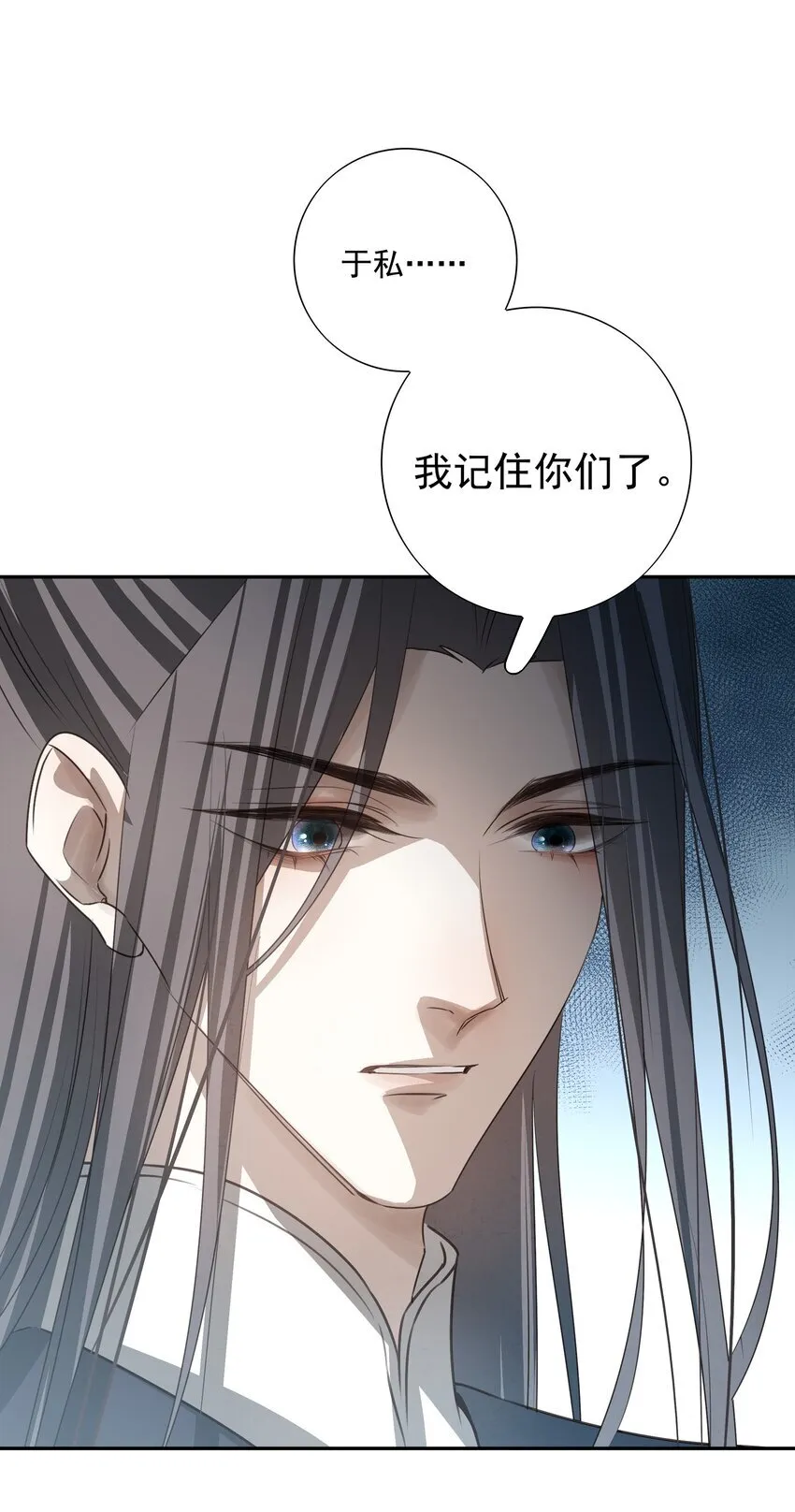 28 别怕，哥哥在这40