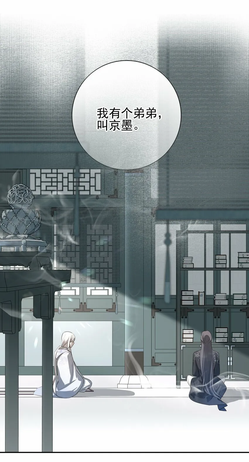 19 不知他愿不愿意回来11