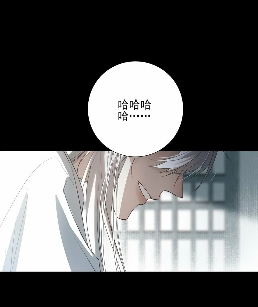 16 怨恨和爱20