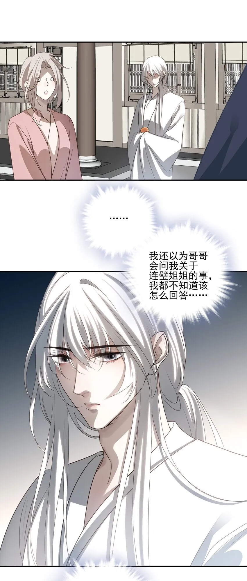 53 你不会选我23