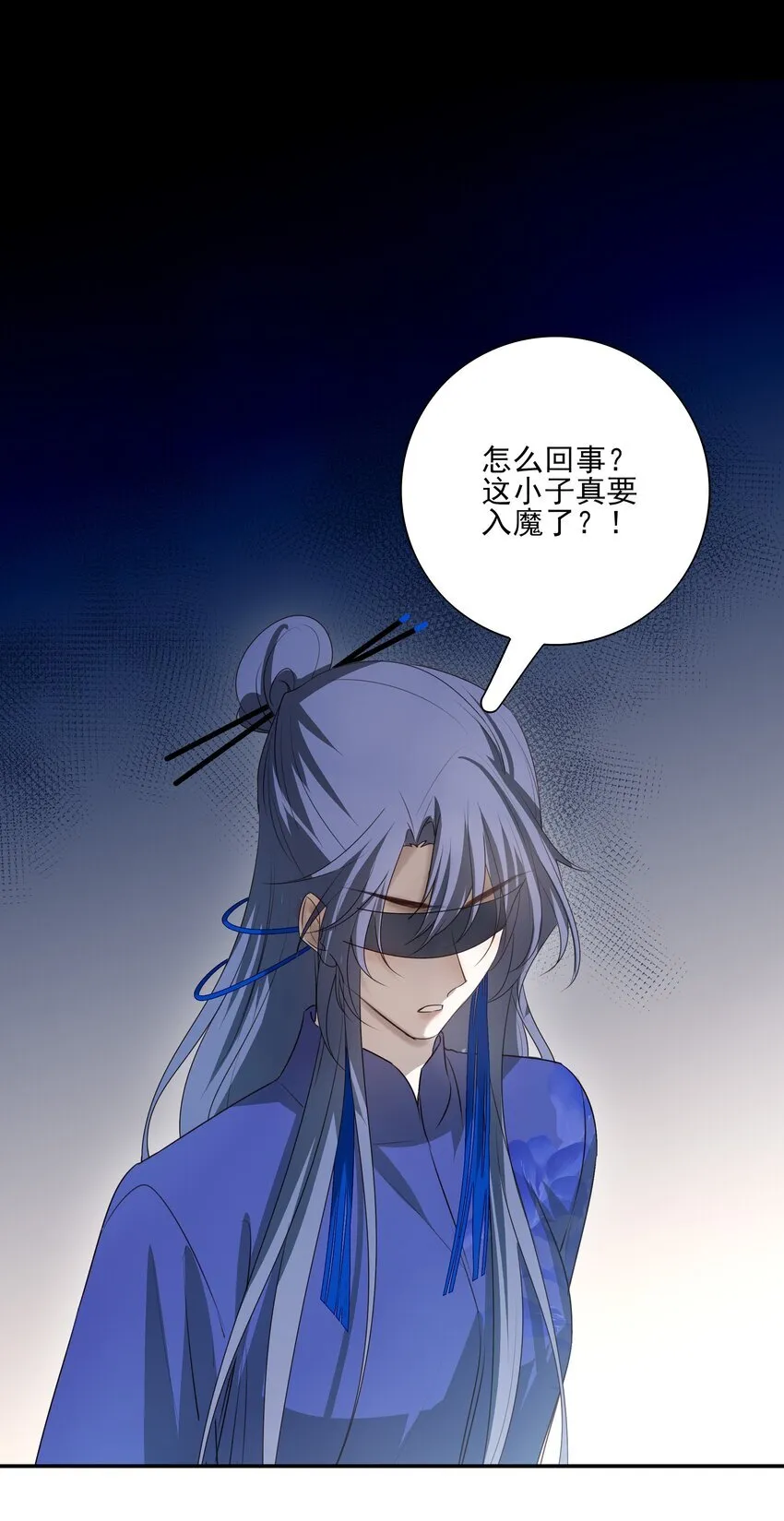 40 京墨与连璧的初遇48