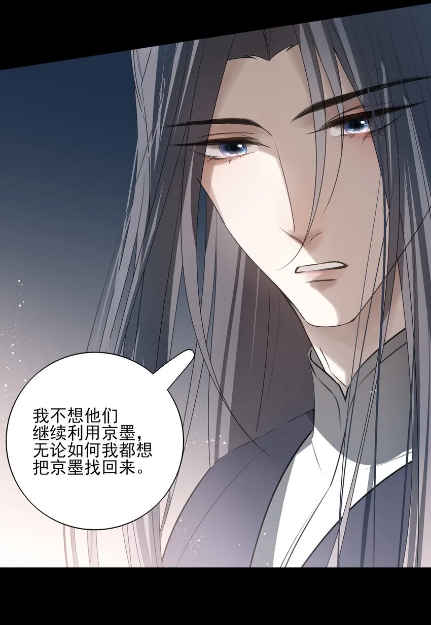 48 第四十八话23