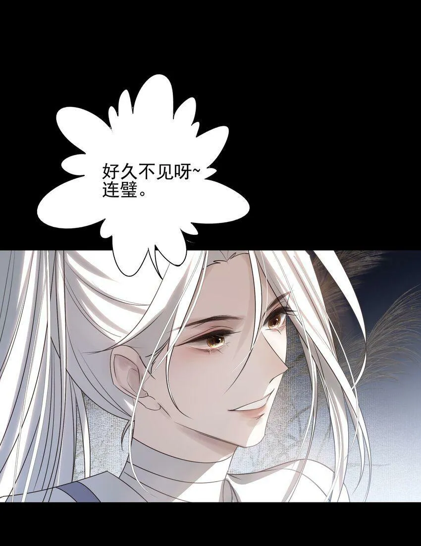 14 白术心意转变42