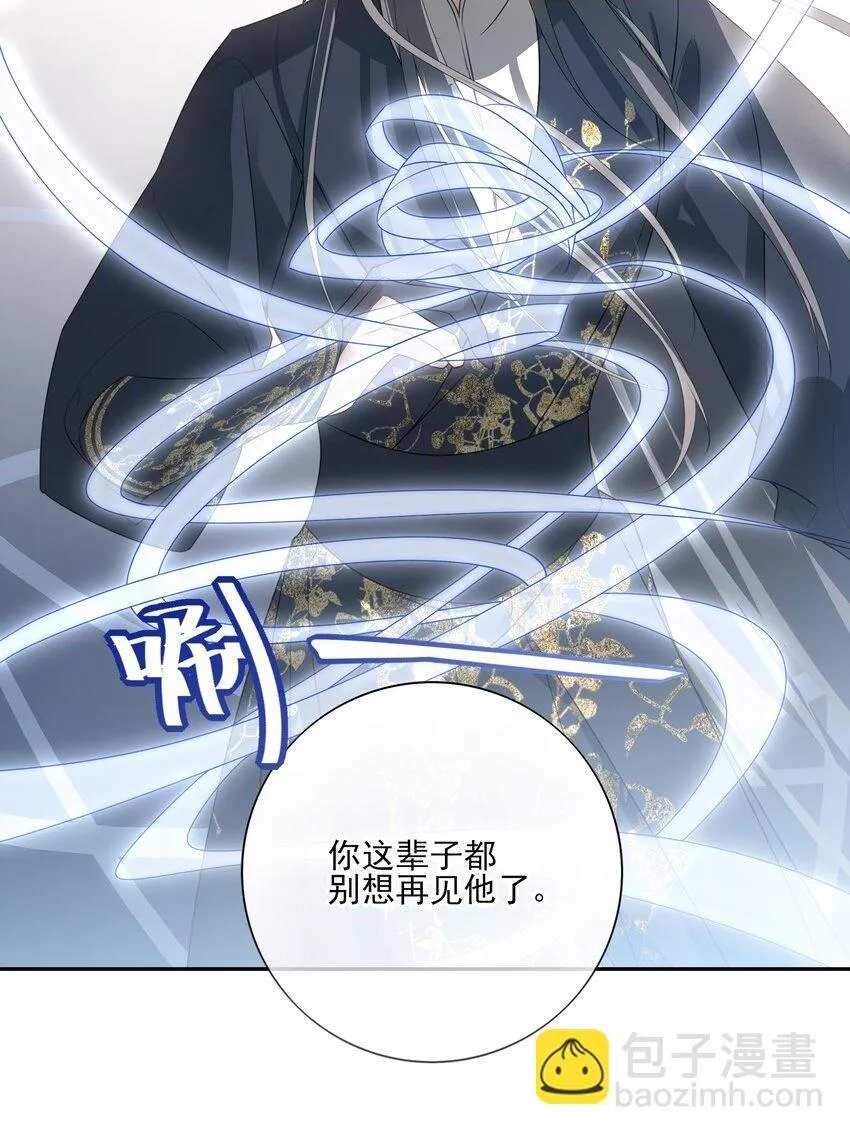 45 连璧的“目的”37