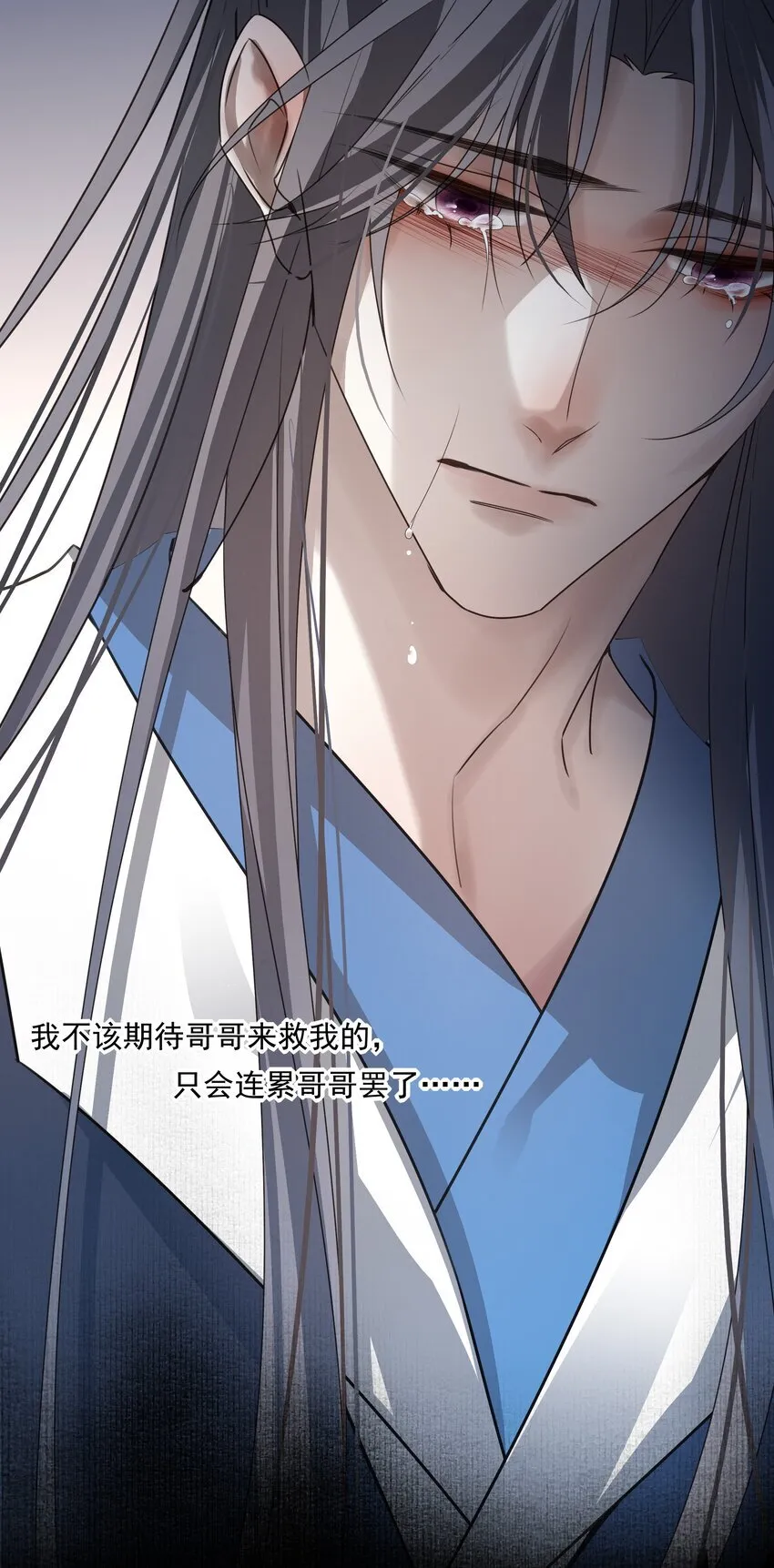 44 连璧之眼34