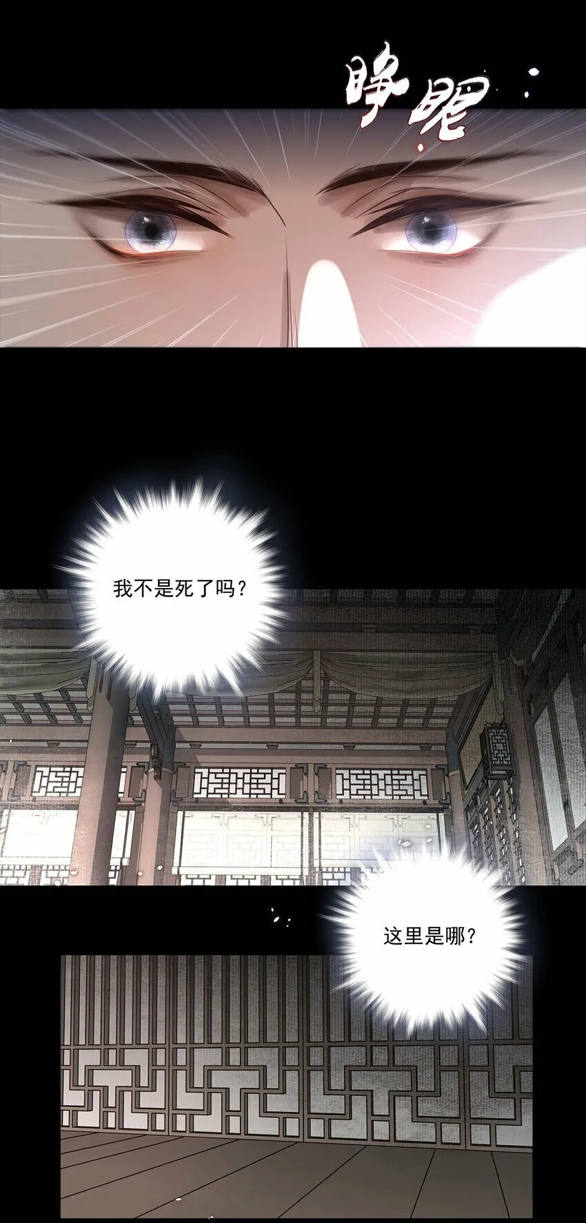 01 重生？17