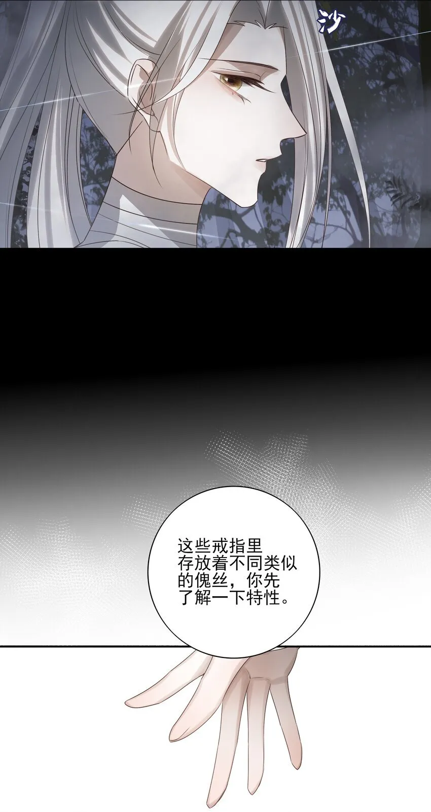 33 我们的曾经与我的现在25