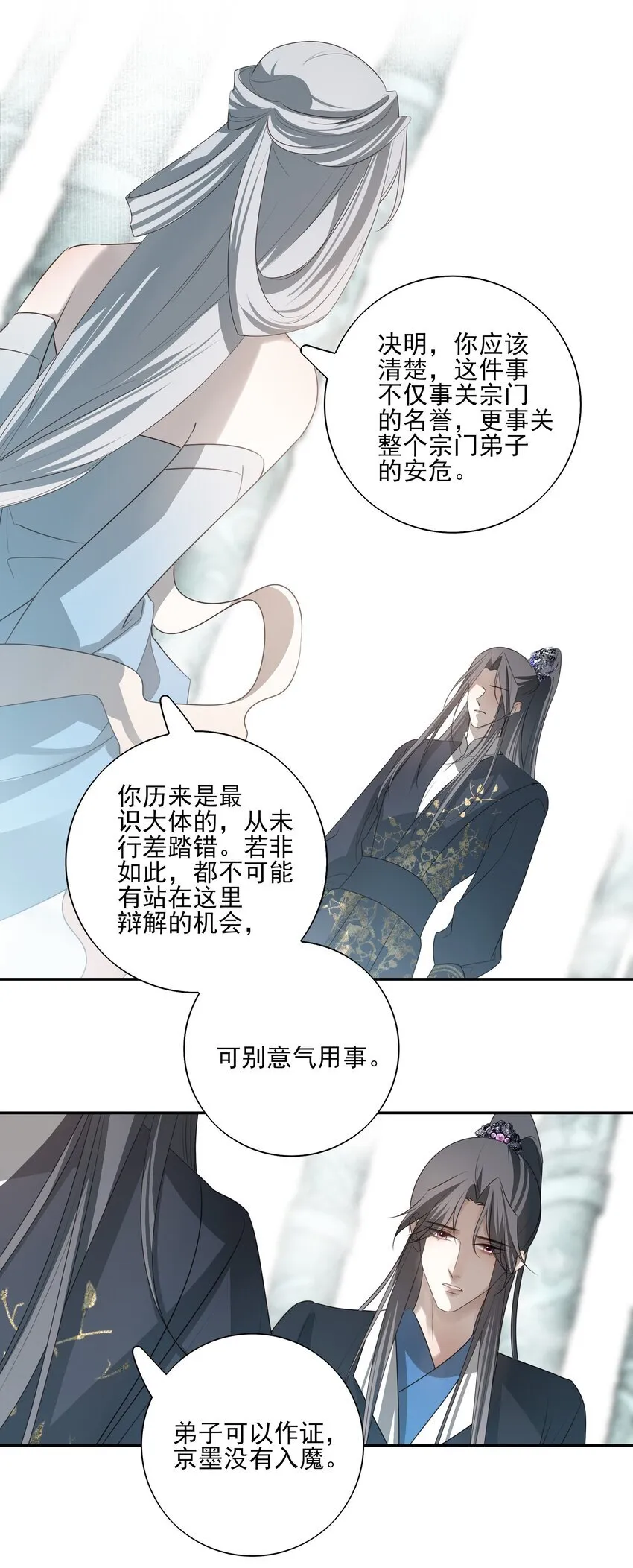 43 “审判”21