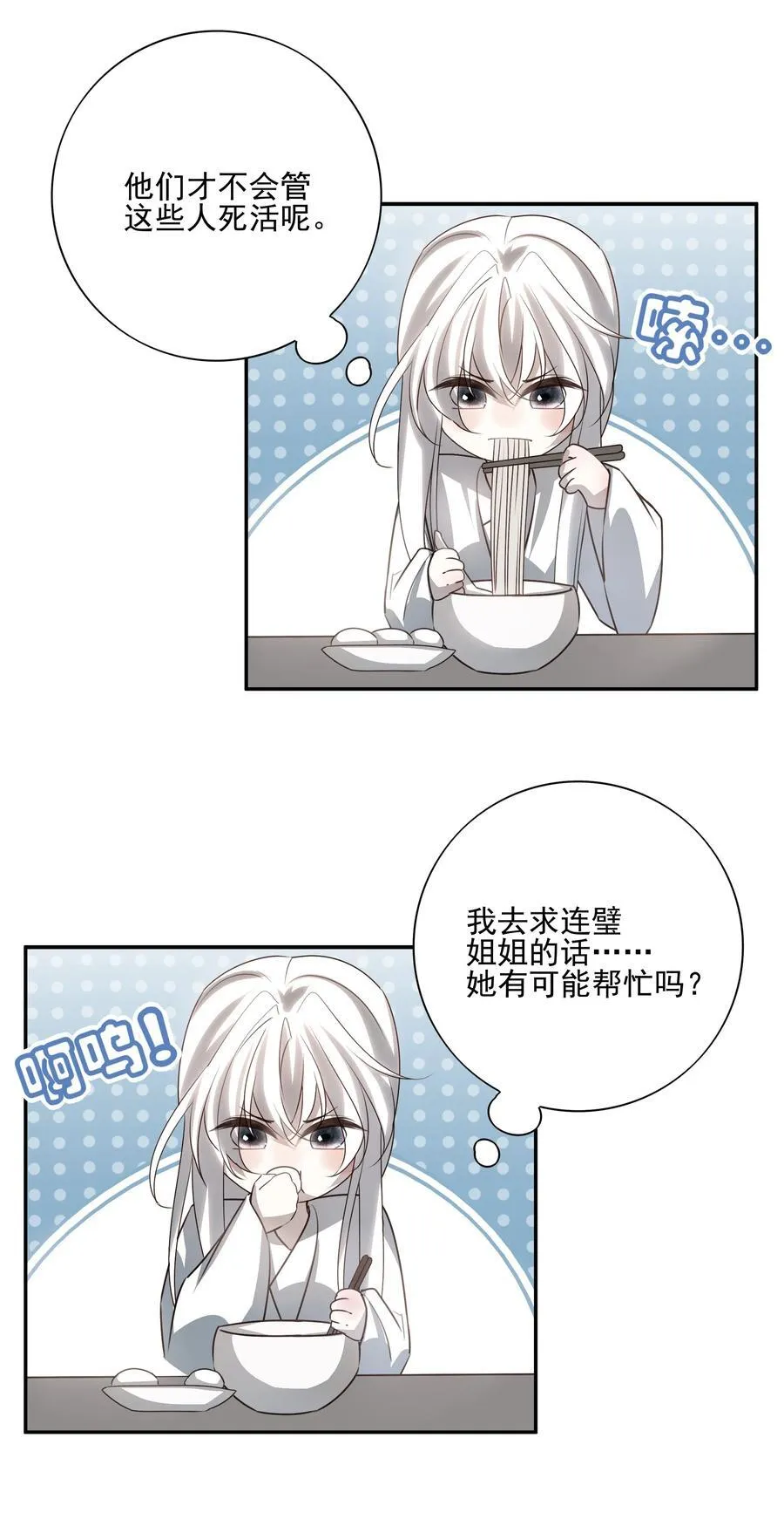 56 战前布置35