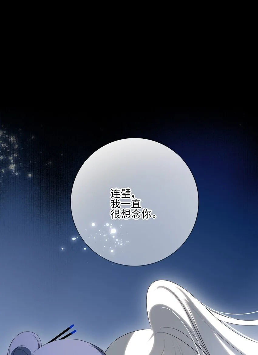 34 我一直很想念你51