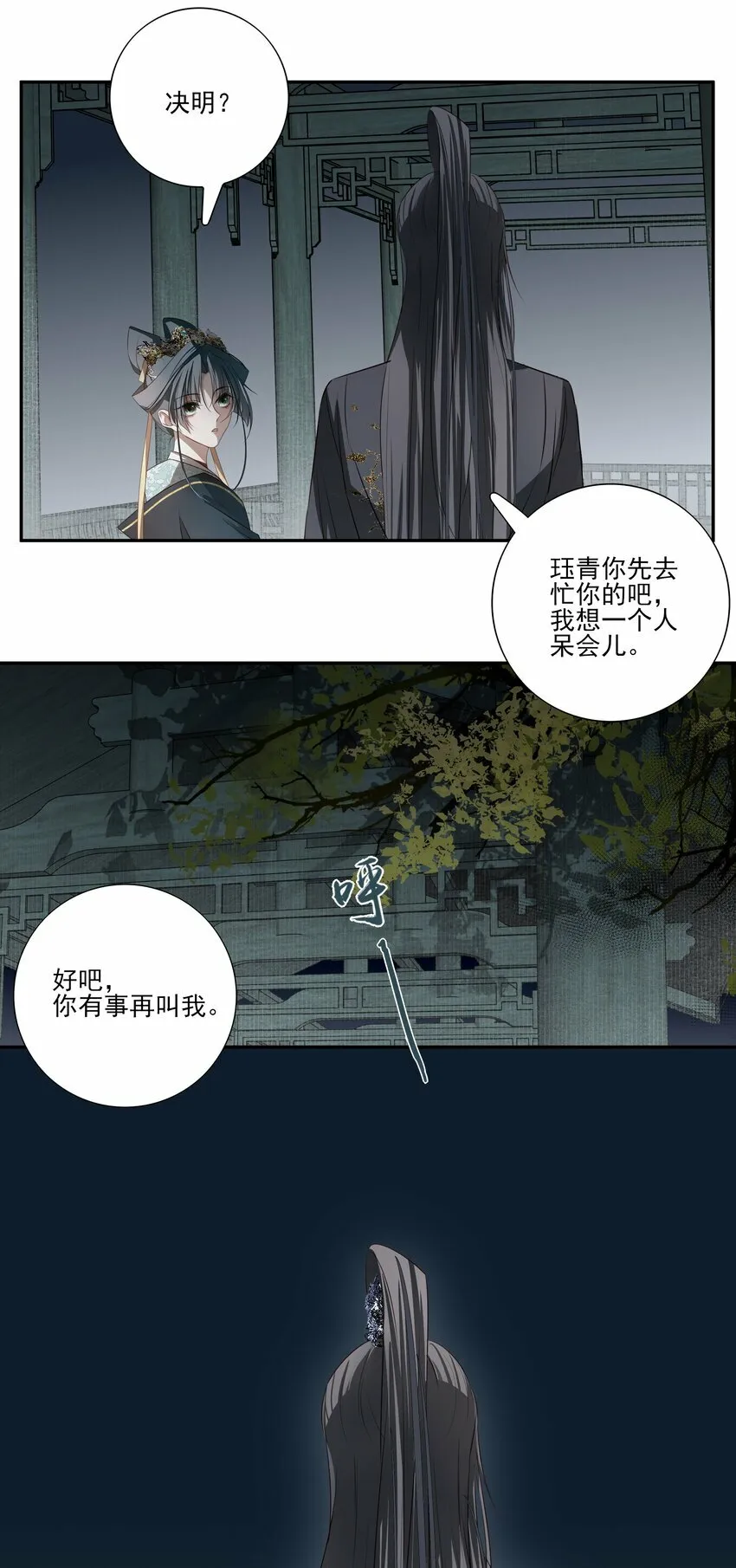 04 无法回去的房间9