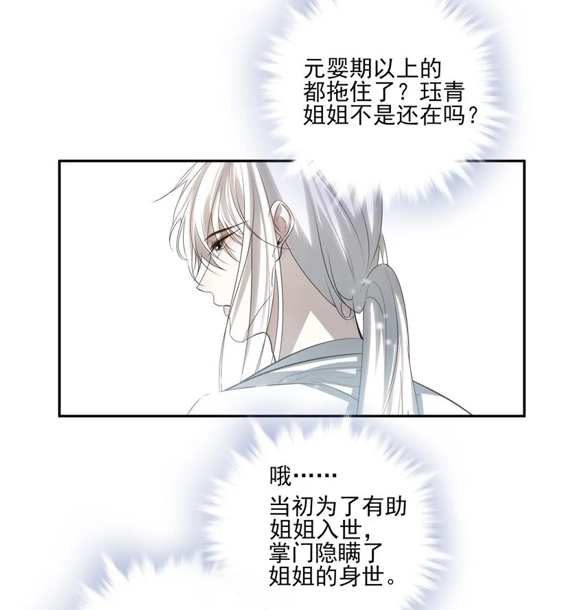 37 突袭36