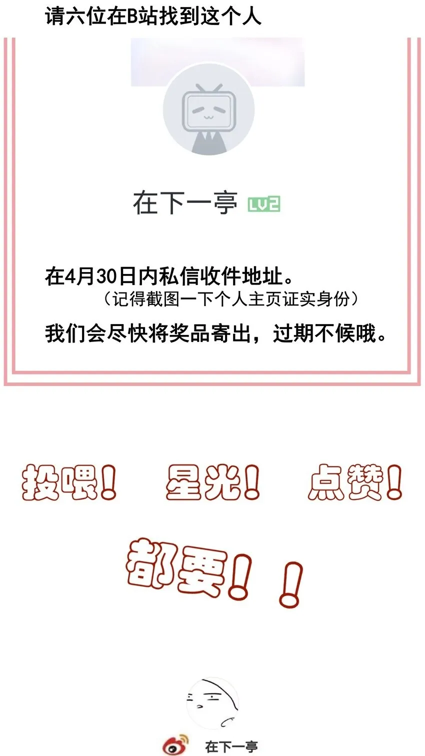 17 连璧和英玄63