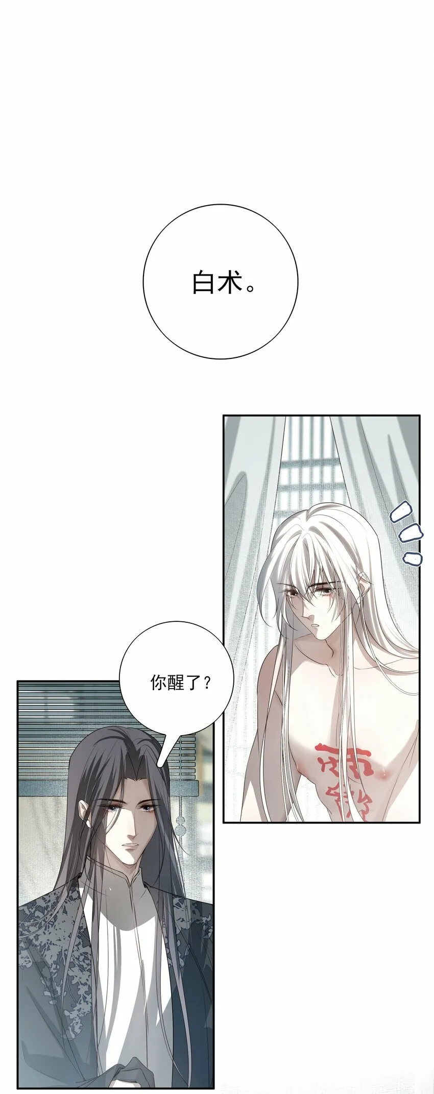 23 冰糖葫芦0