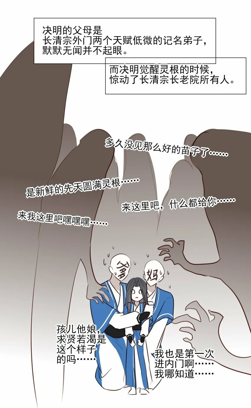 番外 一些日常2