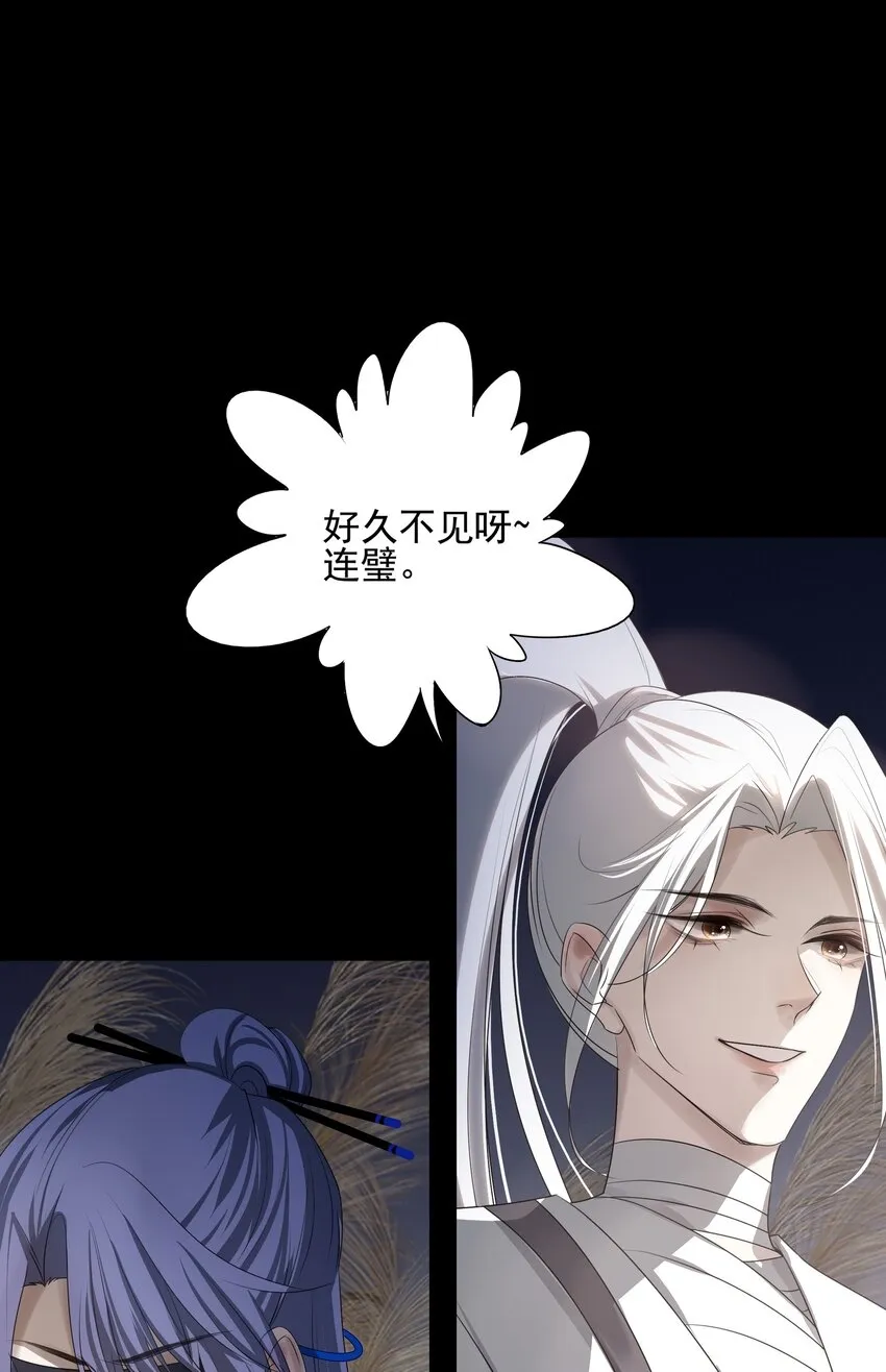 14 白术心意转变49