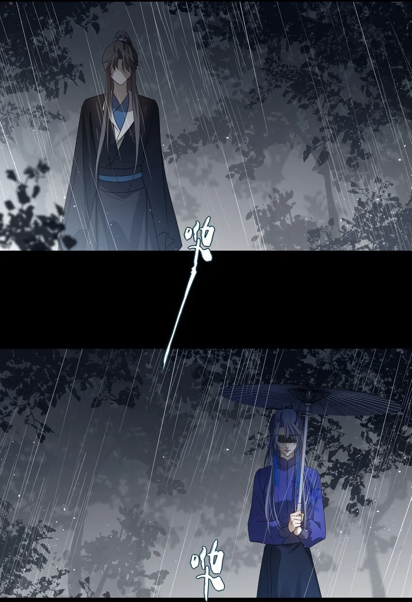 44 连璧之眼38