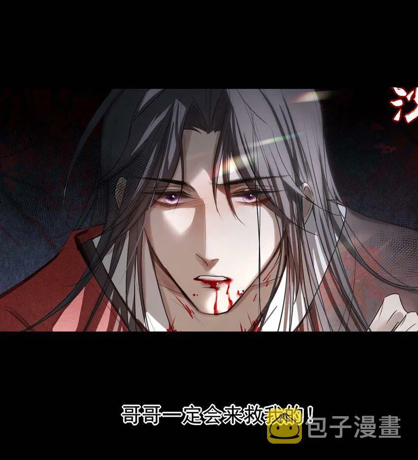 02 心死12