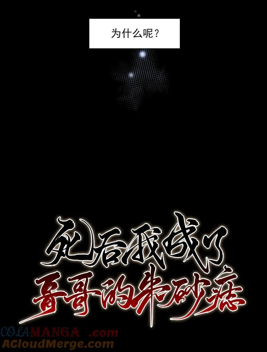 61 连璧和英玄3