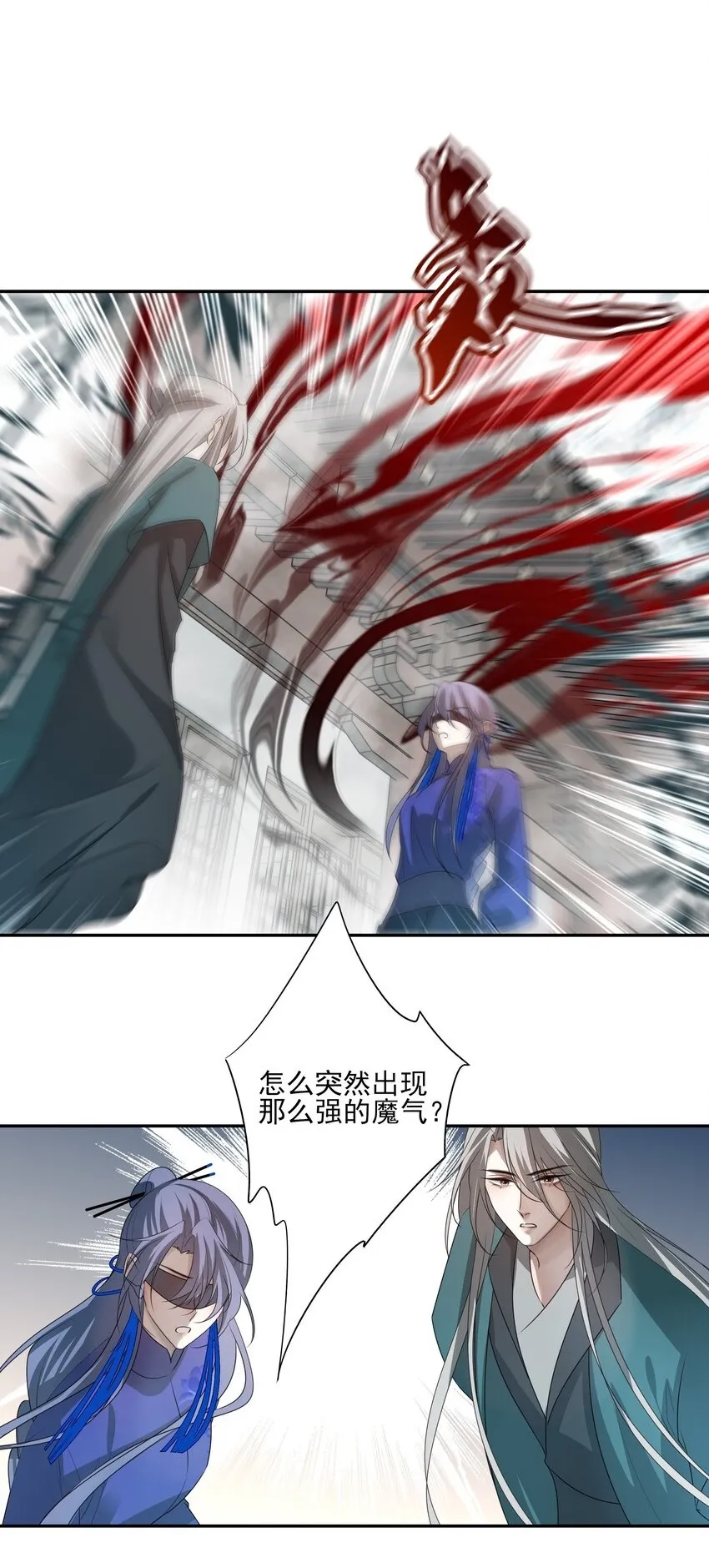 40 京墨与连璧的初遇45