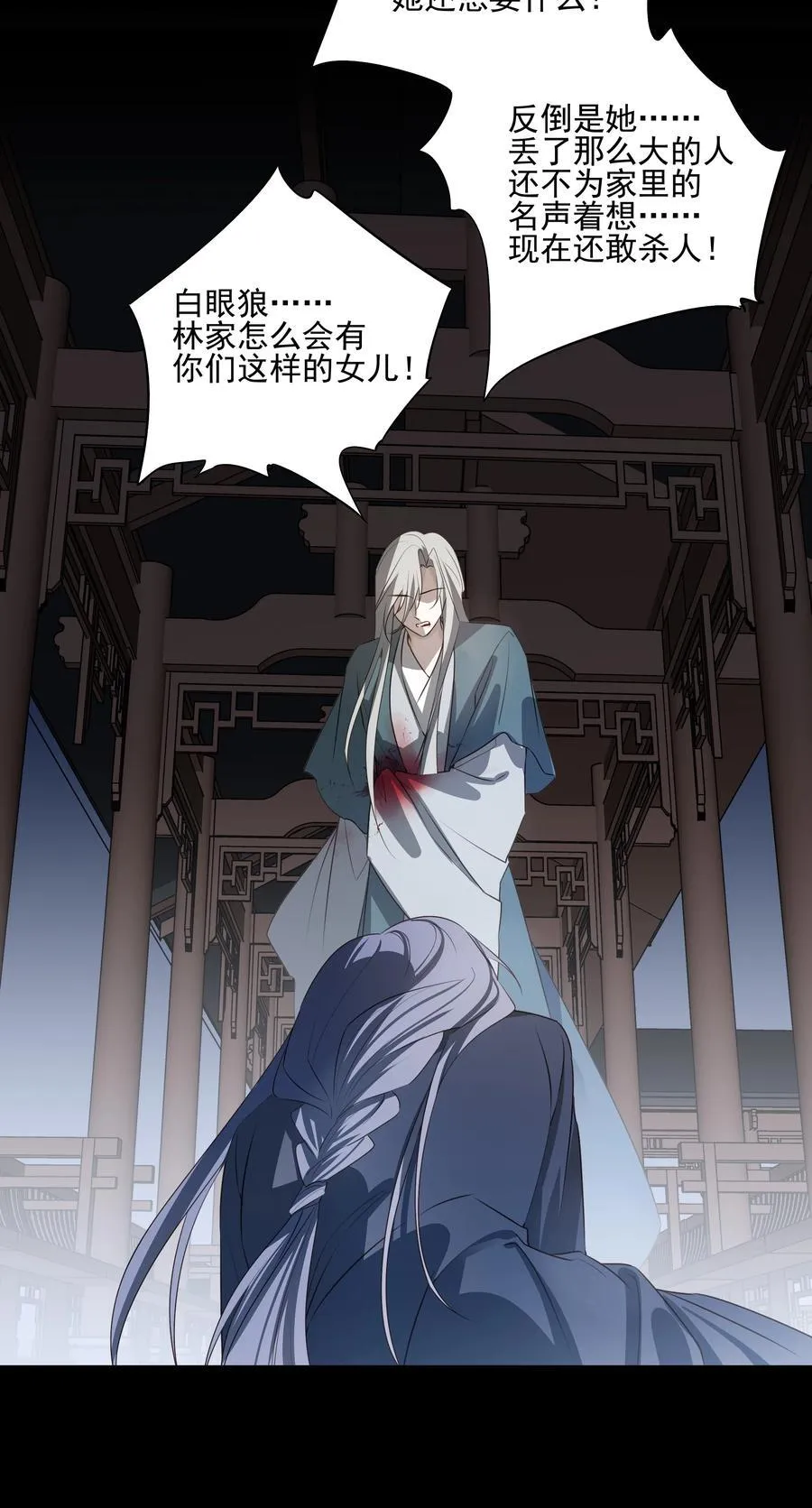 62 改变一切的那一夜43