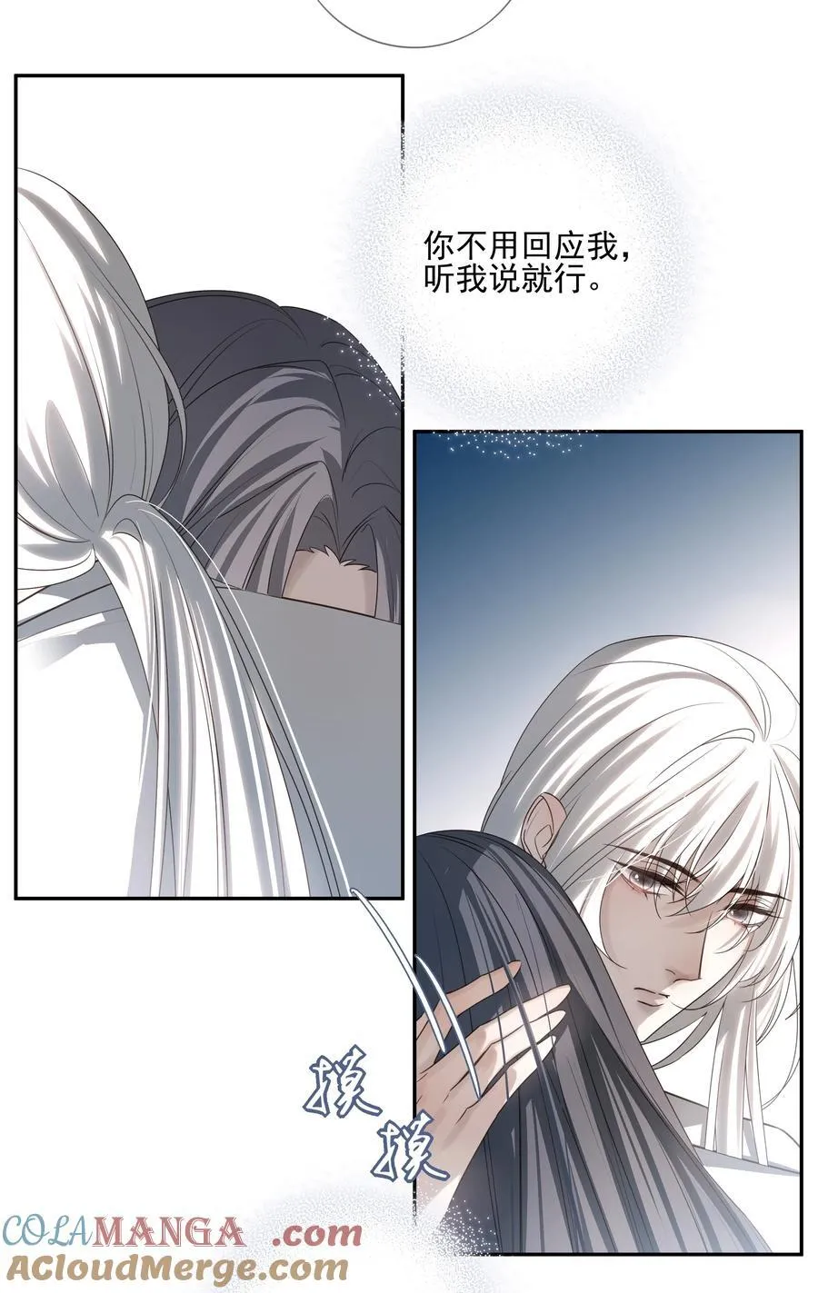 56 战前布置12