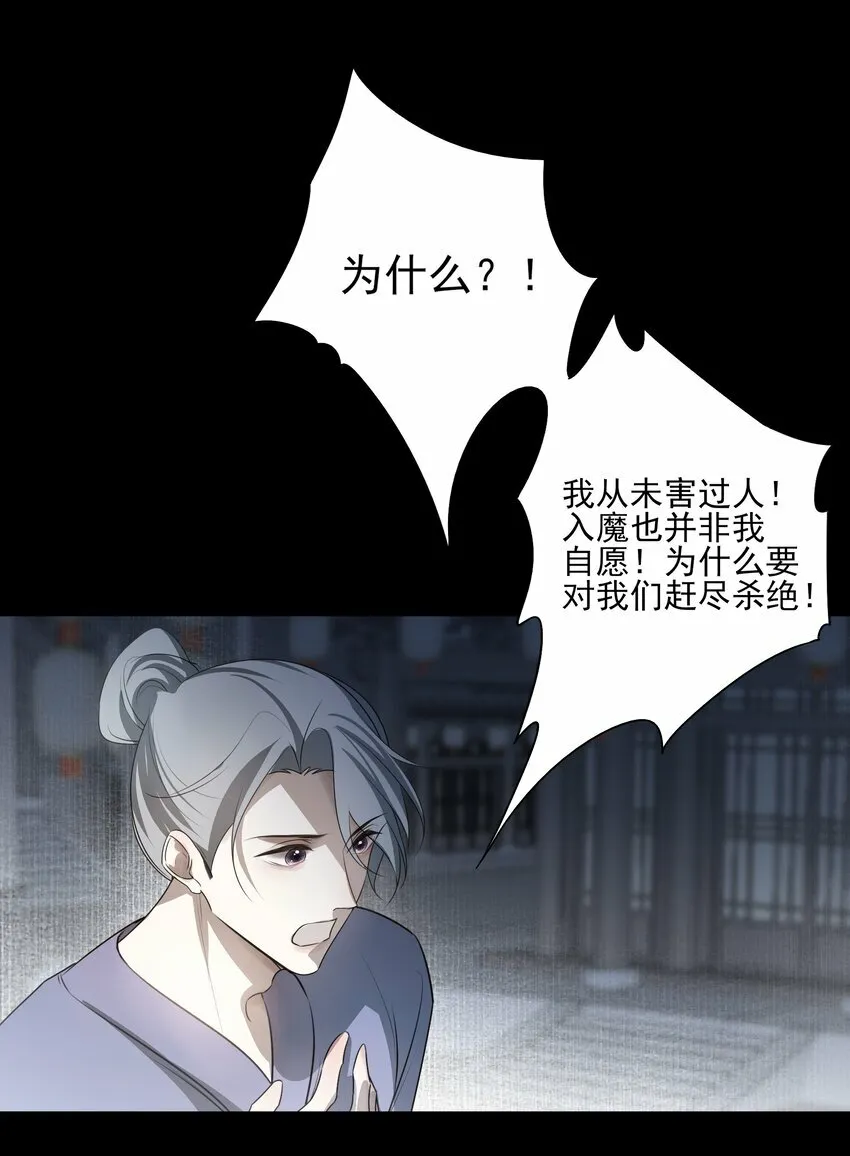 26 “魔”5
