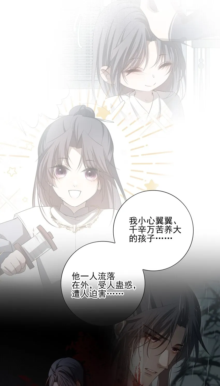 15 回到长清宗39