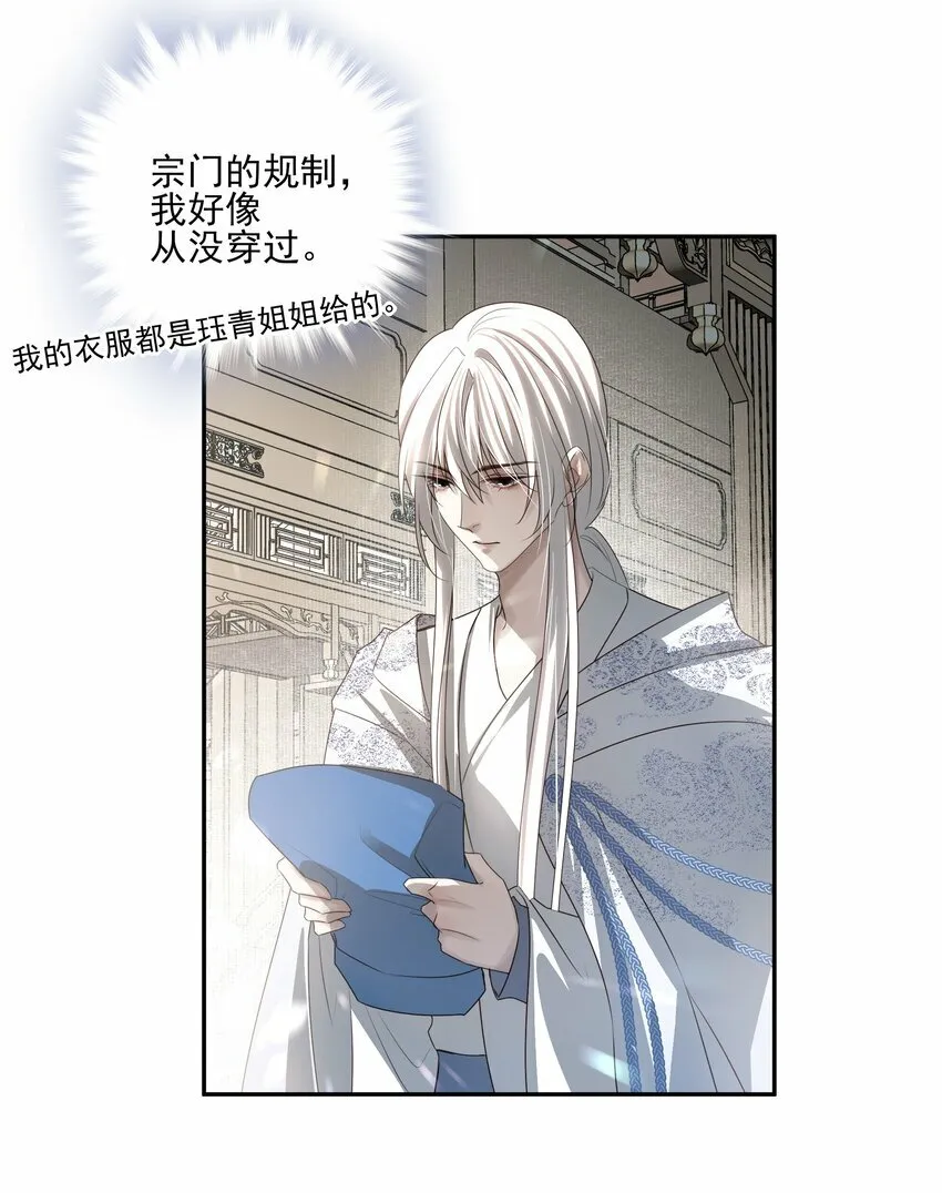 20 提点更过分的要求？38
