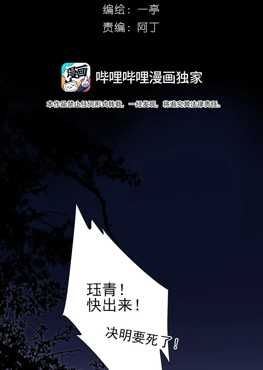 15 回到长清宗11