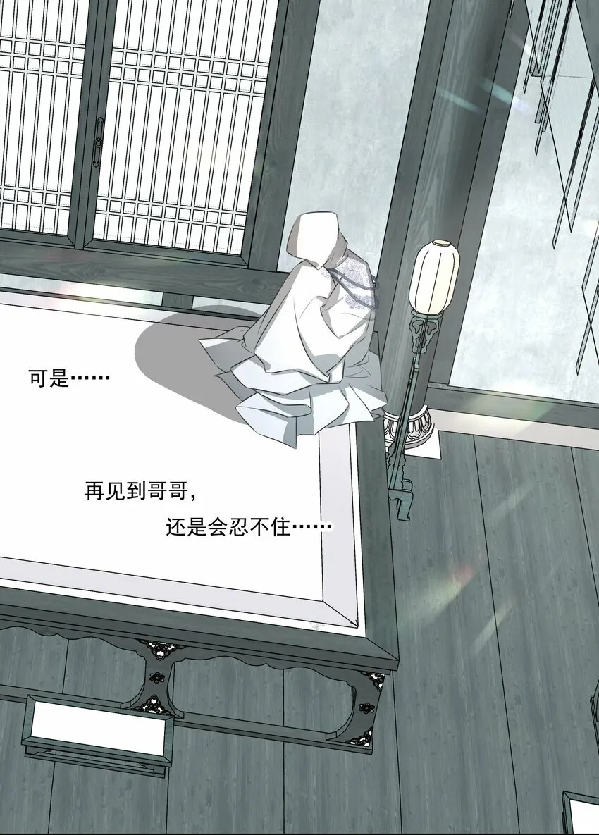 04 无法回去的房间12