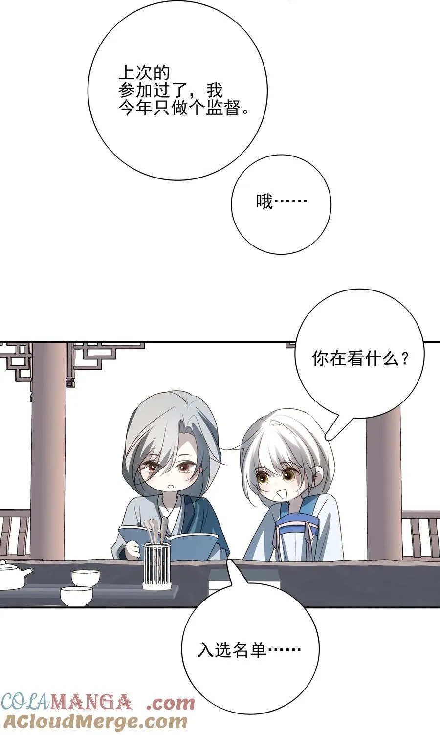 60 封闭的门窗9