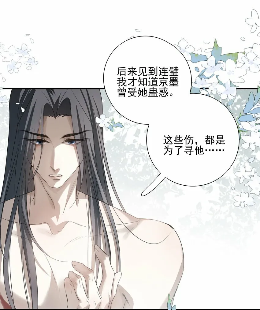 24 “付出”和“回报”24