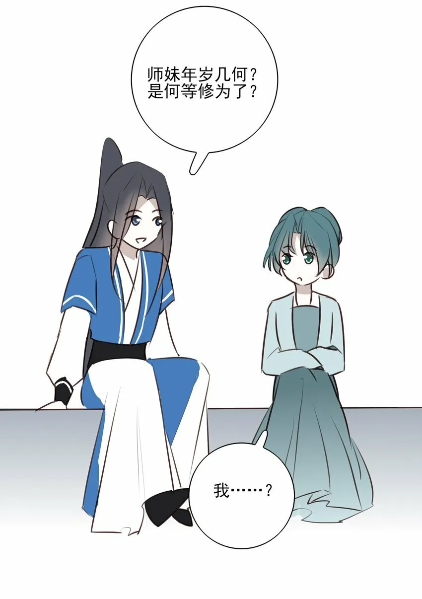 番外 一些日常8