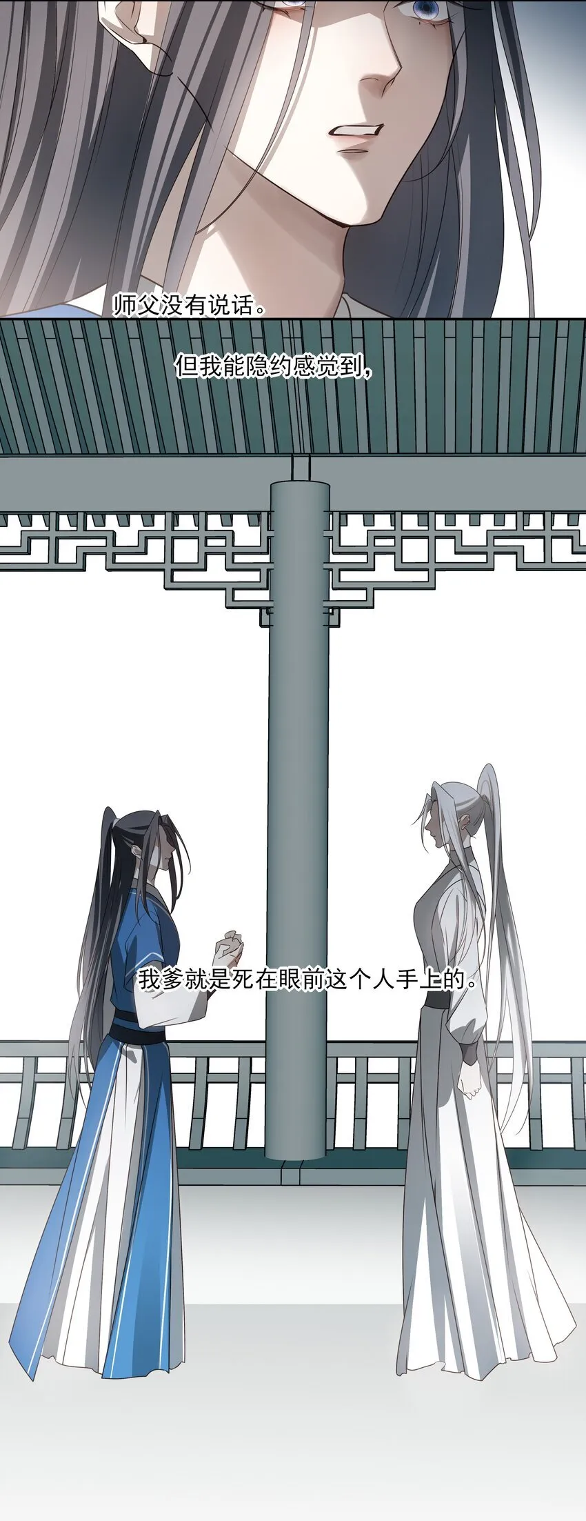 55 被丢掉的人13